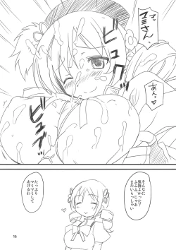 Page 16 of Mamimami Fruits