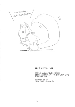 Page 22 of Mamimami Fruits