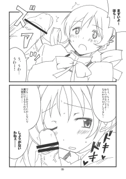 Page 6 of Mamimami Fruits