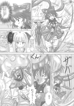 Page 4 of Futanari Mahou Shoujo