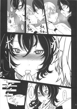 Page 10 of Nue x Kiss