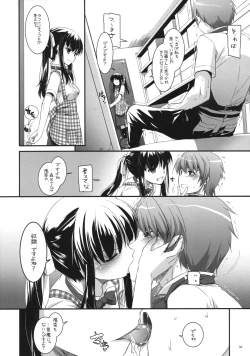 Page 5 of Seifuku Rakuen 30