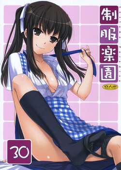 Download Seifuku Rakuen 30