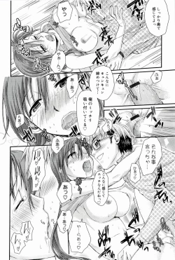 Page 120 of Love Panic