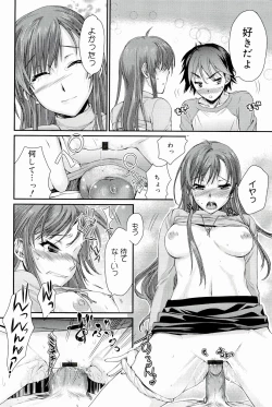 Page 168 of Love Panic