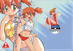 Download Wasurenai yo Kimi to no Episode