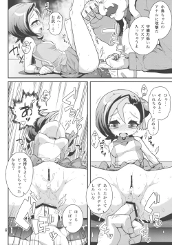 Page 10 of Dicky bird