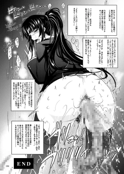 Page 103 of Yotogi Banashi