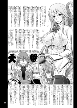 Page 65 of Yotogi Banashi