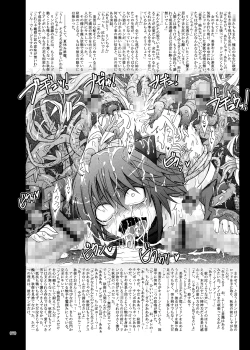 Page 69 of Yotogi Banashi