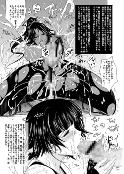 Page 90 of Yotogi Banashi