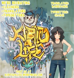 Page 17 of Ippai Shite.