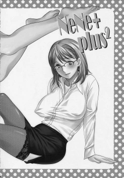 Page 19 of NeNe+ plus 2