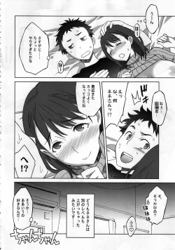 Page 19 of NeNe+ plus 3