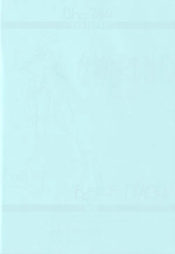 Page 45 of Megamitachi No Kyuujitsu