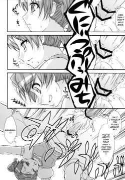 Page 17 of Moshi Honto ni Boku ga Otoko no Ko datta to shitemo... | If I'm really a trap...