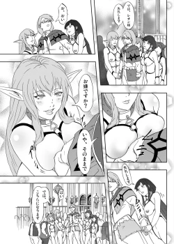 Page 5 of Dorei Ichiba