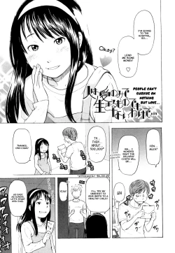 Page 3 of Hito wa Ai Nomide Ikiru Mono demonai Wakede... | People Can't Survive on Nothing but Love...
