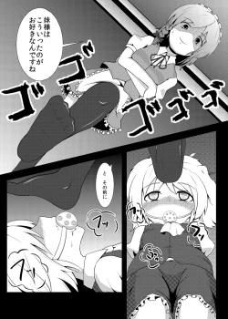 Page 10 of FranFetishism