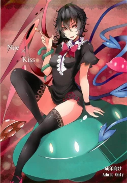 Page 1 of Nue x Kiss