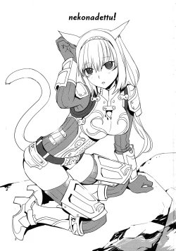 Page 2 of Nekonadettu! | Pet the Cat!