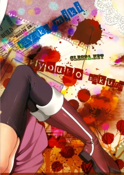 Page 16 of CL-orz 14