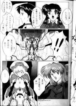 Page 6 of EVA 01 Test