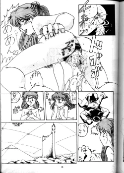 Page 80 of EVA 01 Test
