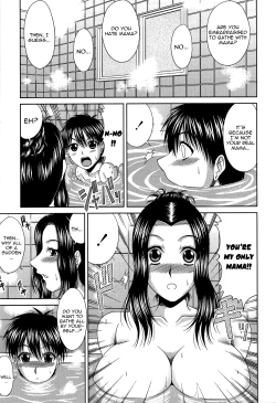 Page 177 of Manatsu no Hanazono