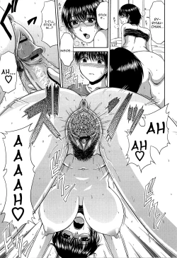 Page 17 of Manatsu no Hanazono