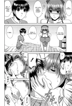 Page 194 of Manatsu no Hanazono