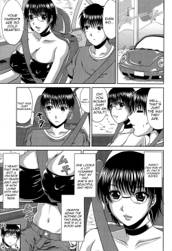 Page 7 of Manatsu no Hanazono