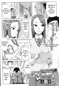 Page 2 of Kyoudai Ijou Koibito Miman | More than Siblings, Less than Lovers