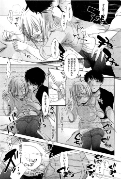 Page 102 of COMIC Aun 2011-07