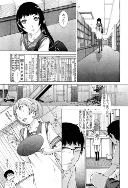 Page 130 of COMIC Aun 2011-07