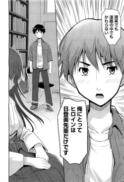 Page 17 of COMIC Aun 2011-07