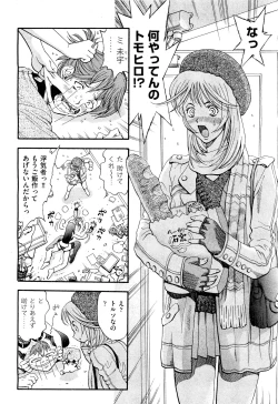 Page 193 of COMIC Aun 2011-07