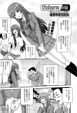 Page 214 of COMIC Aun 2011-07