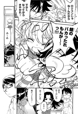 Page 237 of COMIC Aun 2011-07