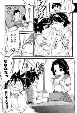 Page 240 of COMIC Aun 2011-07