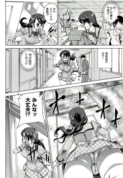 Page 295 of COMIC Aun 2011-07