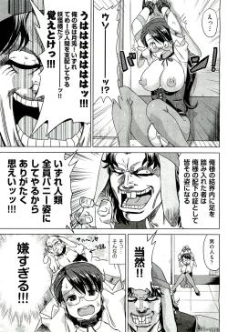 Page 298 of COMIC Aun 2011-07