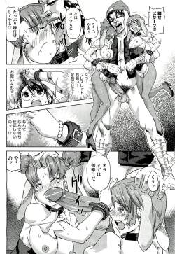 Page 301 of COMIC Aun 2011-07