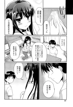 Page 31 of COMIC Aun 2011-07