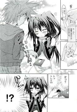 Page 320 of COMIC Aun 2011-07