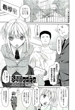 Page 376 of COMIC Aun 2011-07