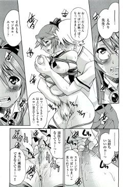 Page 408 of COMIC Aun 2011-07