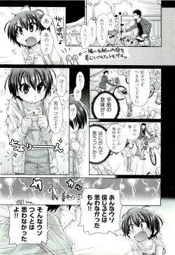 Page 468 of COMIC Aun 2011-07