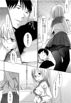 Page 93 of COMIC Aun 2011-07