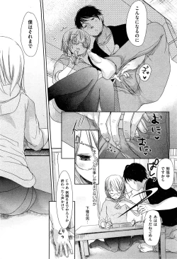 Page 97 of COMIC Aun 2011-07